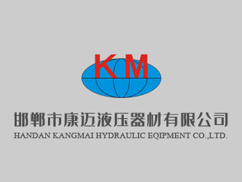 邯鄲市復(fù)液液壓機械有限公司復(fù)興分公司恭祝大家端午節(jié)快樂 邯鄲市復(fù)液液壓機械有限公司復(fù)興分公司恭祝大家端午節(jié)快樂